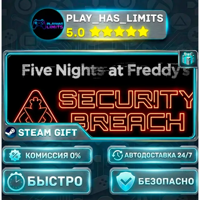 🎁Five Nights at Freddy's: Security Breach *RU/BY/UA/СНГ Steam Auto