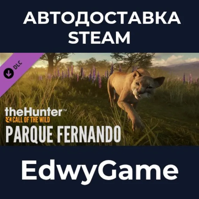 theHunter: Call of the Wild™ - Parque Fernando · DLC STEAM GIFT · АВТОДОСТАВКА