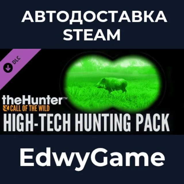 theHunter: Call of the Wild™ - High-Tech Hunting Pack · DLC STEAM GIFT · АВТОДОСТАВКА
