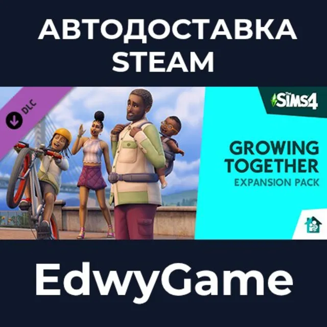The Sims™ 4 Growing Together Expansion Pack · DLC STEAM GIFT · АВТОДОСТАВКА
