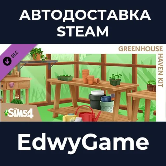 The Sims™ 4 Greenhouse Haven Kit · DLC STEAM GIFT · АВТОДОСТАВКА
