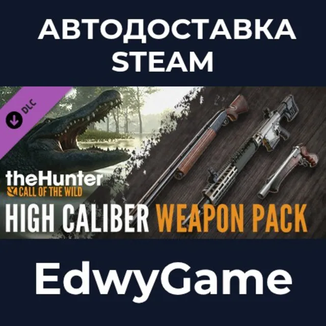 theHunter: Call of the Wild™ - High Caliber Weapon Pack · DLC STEAM GIFT · АВТОДОСТАВ