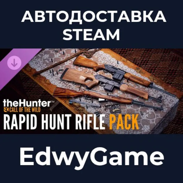 theHunter: Call of the Wild™ - Rapid Hunt Rifle Pack · DLC STEAM GIFT · АВТОДОСТАВКА