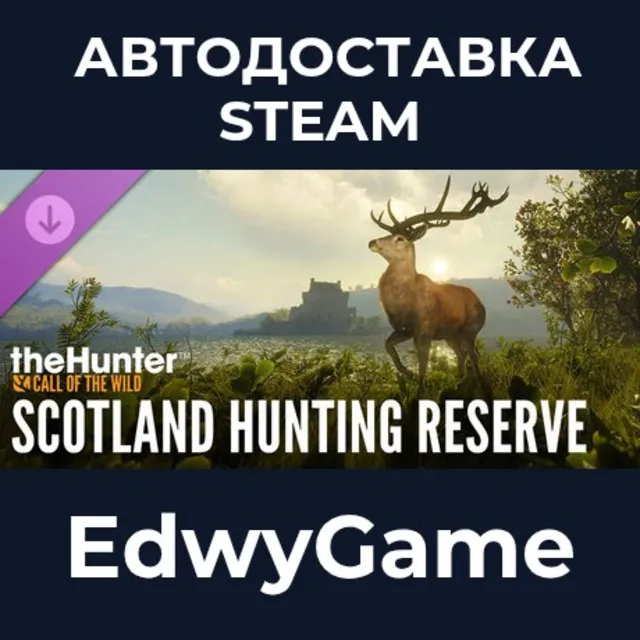 theHunter: Call of the Wild™ - Scotland Hunting Reserve · DLC STEAM GIFT · АВТОДОСТАВ