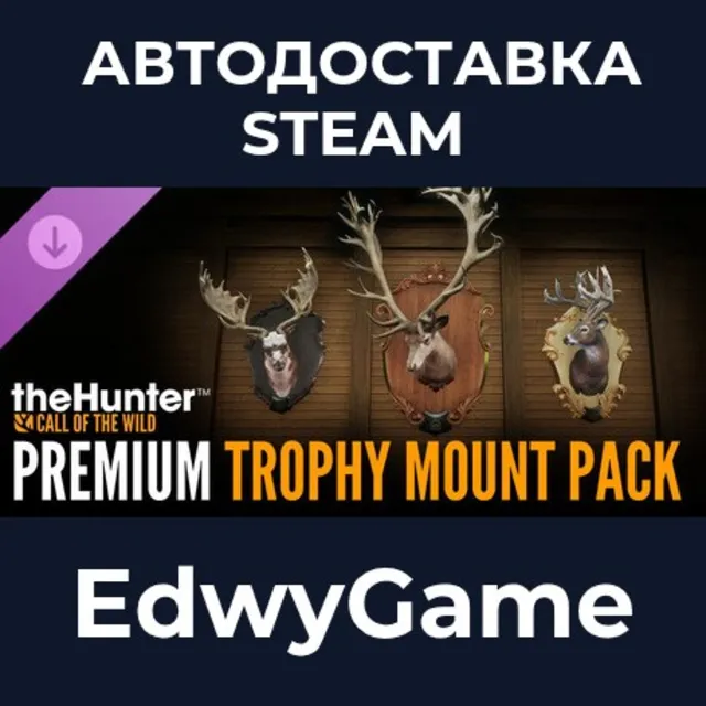 theHunter: Call of the Wild™ - Premium Trophy Mount Pack · DLC STEAM GIFT · АВТОДОСТА