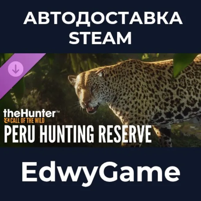 theHunter: Call of the Wild™ - Peru Hunting Reserve · DLC STEAM GIFT · АВТОДОСТАВКА