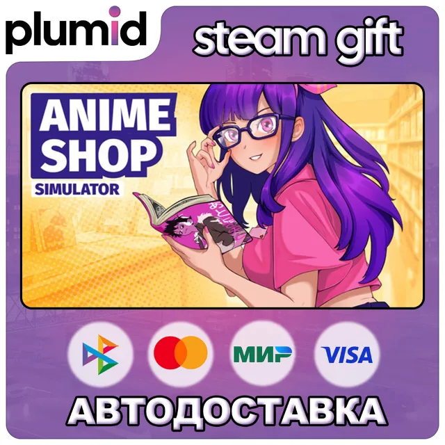 Anime Shop Simulator Steam Gift / Россия + МИР / АВТО