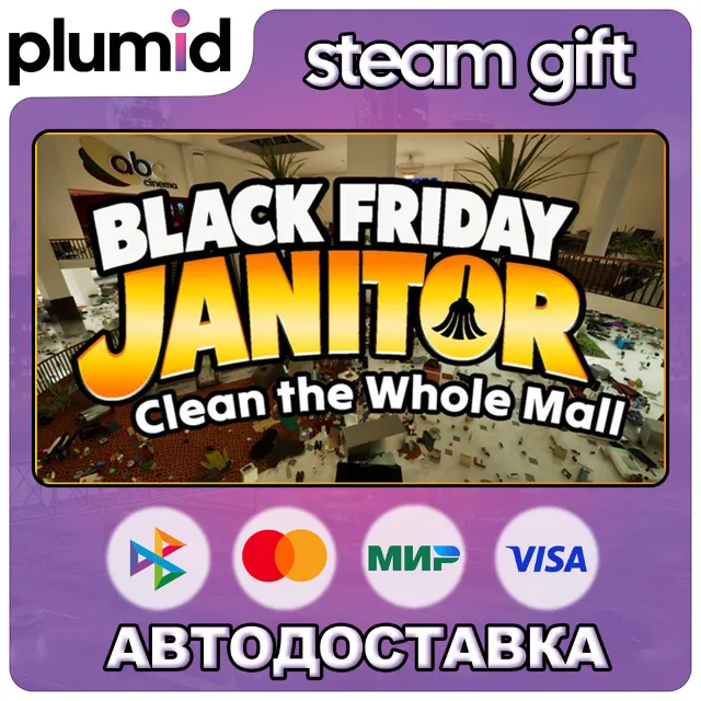 Black Friday Janitor: Clean the Whole Mall Steam Gift / Россия + МИР / АВТО
