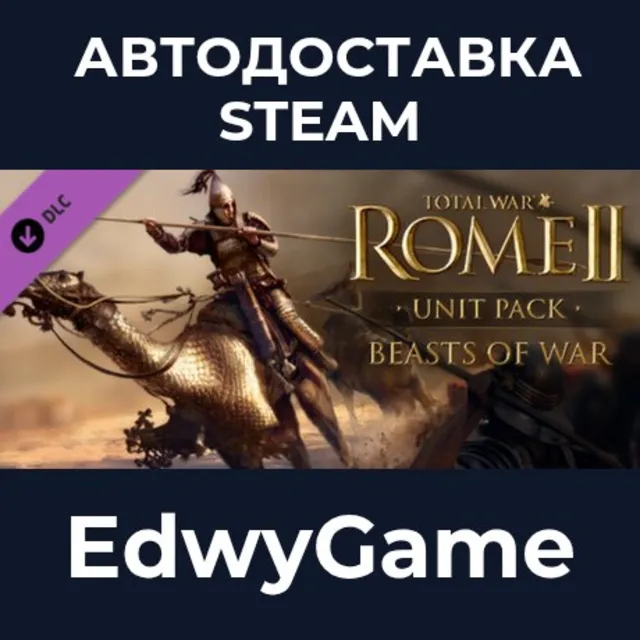 Total War: ROME II - Beasts of War Unit Pack · DLC STEAM GIFT · АВТОДОСТАВКА