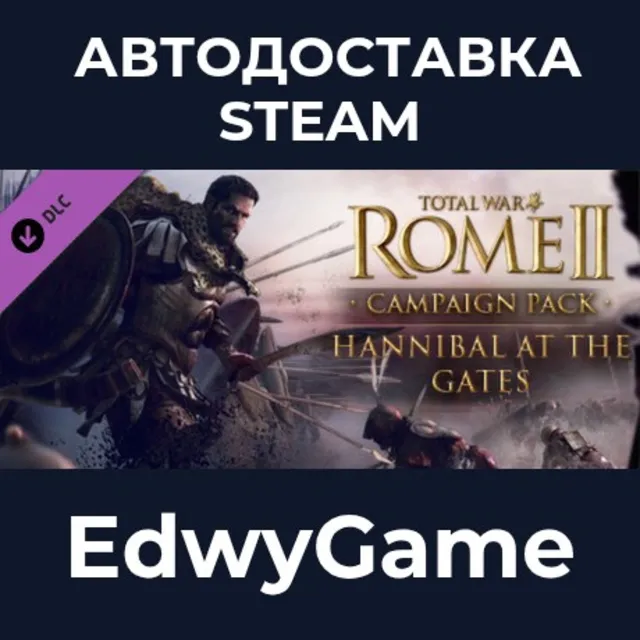 Total War: ROME II - Hannibal at the Gates Campaign Pack · DLC STEAM GIFT · АВТОДОСТА