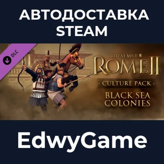Total War: ROME II - Black Sea Colonies Culture Pack · DLC STEAM GIFT · АВТОДОСТАВКА
