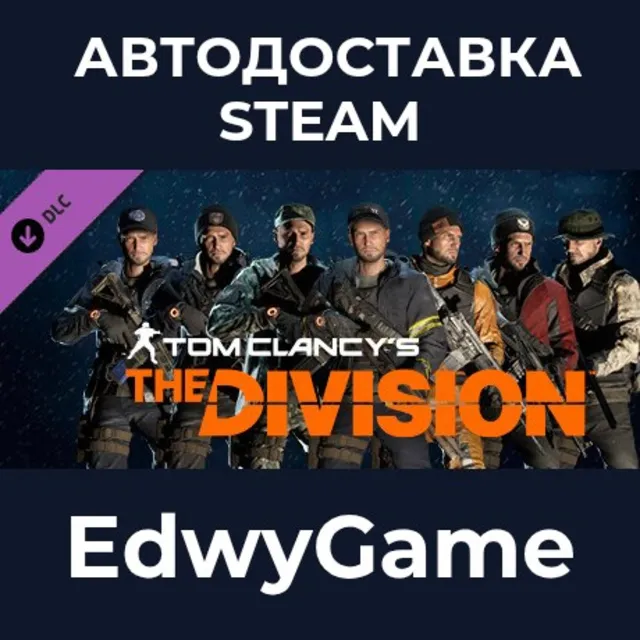 Tom Clancy's The Division™ - Frontline Outfits Pack · DLC STEAM GIFT · АВТОДОСТАВКА