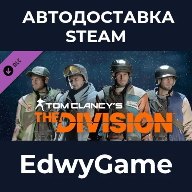 Tom Clancy's The Division™ - Sports Fan Outfit Pack · DLC STEAM GIFT · АВТОДОСТАВКА