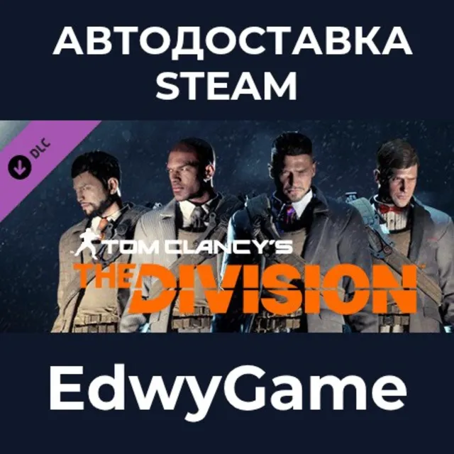 Tom Clancy's The Division™ - Upper East Side Outfit Pack · DLC STEAM GIFT · АВТОДОСТА