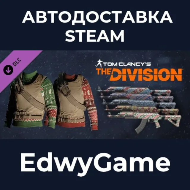 Tom Clancy's The Division™ - Let it Snow Pack · DLC STEAM GIFT · АВТОДОСТАВКА