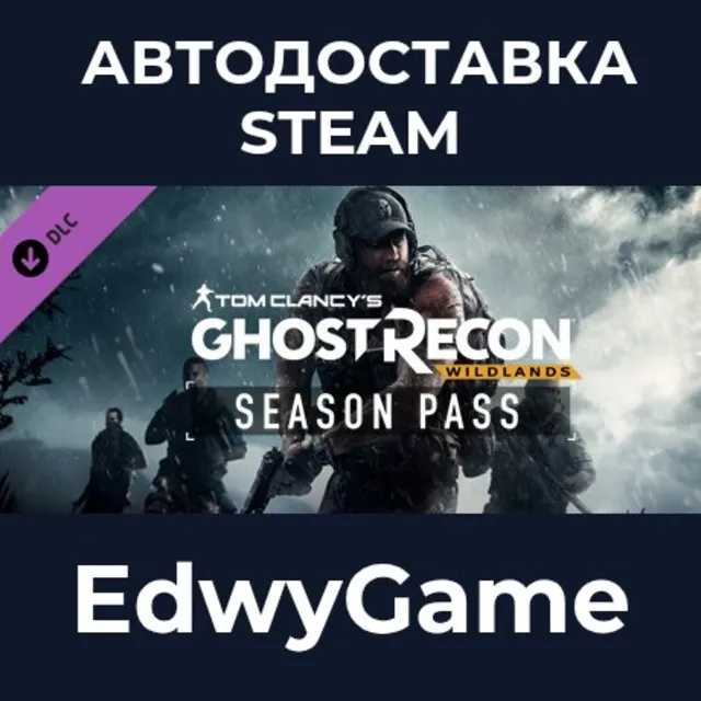 Tom Clancy’s Ghost Recon® Wildlands - Season Pass Year 1 · DLC STEAM GIFT · АВТОДОСТА