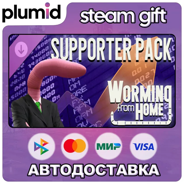 DLC Worming from Home - Supporter Pack Steam Gift / Россия + МИР / АВТО