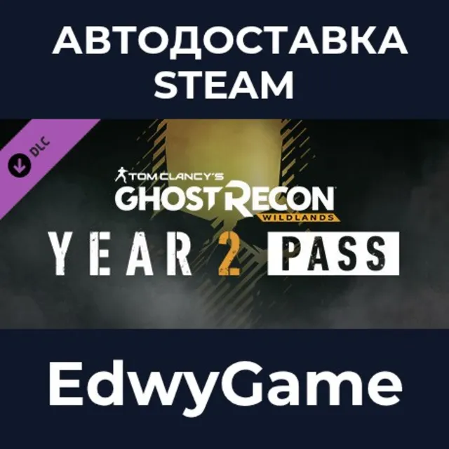 Tom Clancy's Ghost Recon Wildlands - Year 2 Pass · DLC STEAM GIFT · АВТОДОСТАВКА