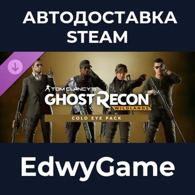 Tom Clancy's Ghost Recon Wildlands: Cold Eye Pack · DLC STEAM GIFT · АВТОДОСТАВКА