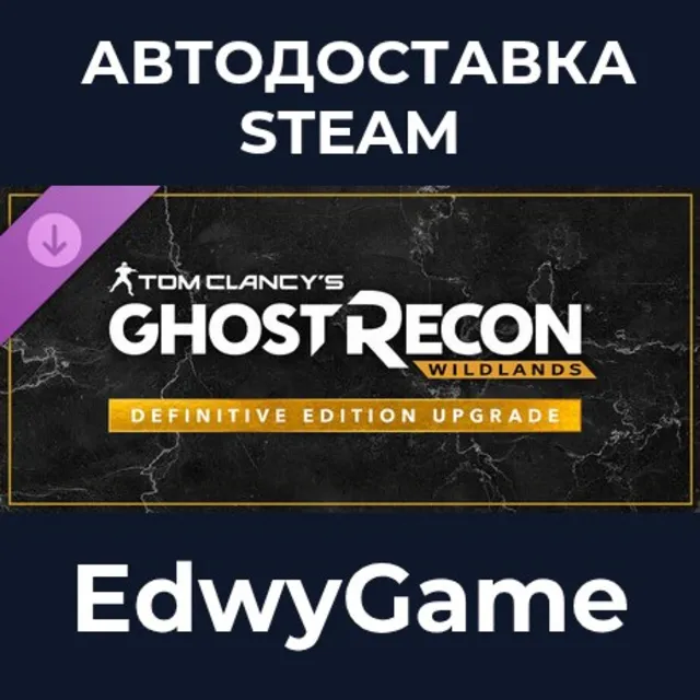 Tom Clancy's Ghost Recon Wildlands: Definitive Edition Upgrade · DLC STEAM GIFT · АВТ