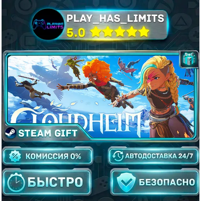 🎁Cloudheim *RU/BY/UA/СНГ Steam Auto