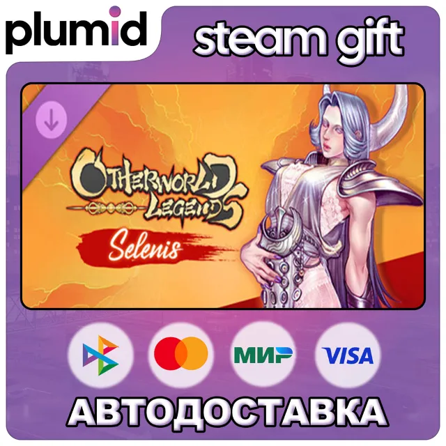 DLC Otherworld Legends - Selenis Steam Gift / Россия + МИР / АВТО