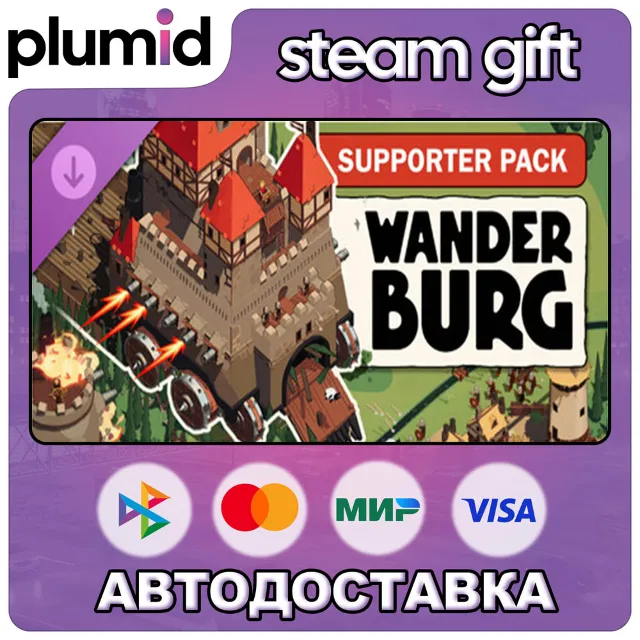 DLC Wanderburg - Supporter Pack Steam Gift / Россия + МИР / АВТО