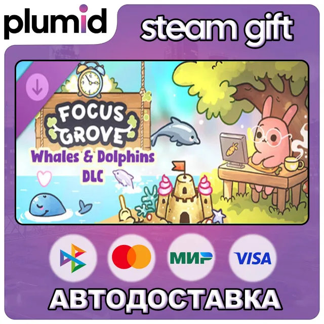 DLC Focus Grove - Whales &amp; Dolphins Steam Gift / Россия + МИР / АВТО