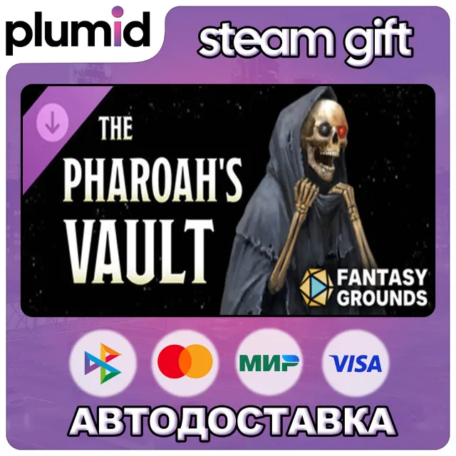 DLC Fantasy Grounds - The Pharaoh's Vault - Level-1 Steam Gift / Россия + МИР / АВТО