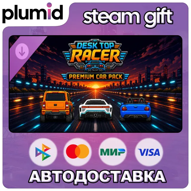 DLC Desk Top Racer — Premium Car Pack Steam Gift / Россия + МИР / АВТО
