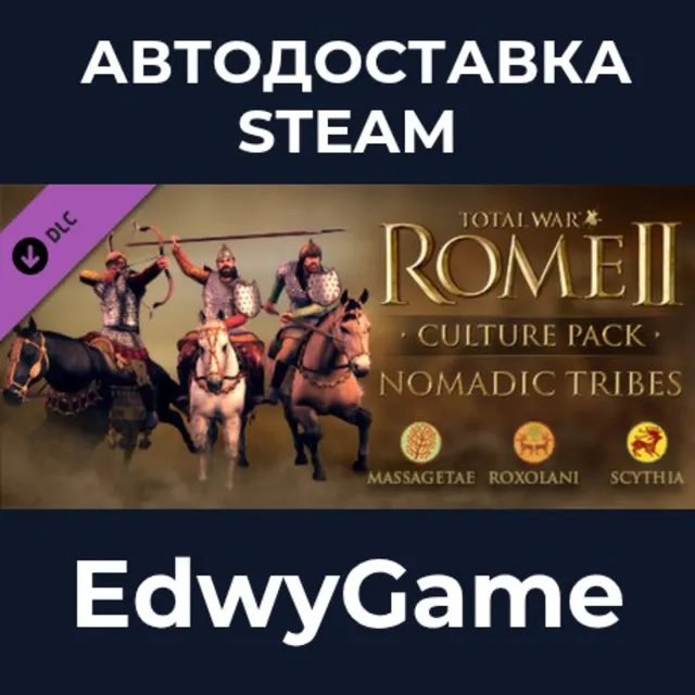 Total War: ROME II - Nomadic Tribes Culture Pack · DLC STEAM GIFT · АВТОДОСТАВКА