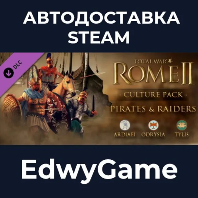 Total War: ROME II - Pirates and Raiders Culture Pack · DLC STEAM GIFT · АВТОДОСТАВКА