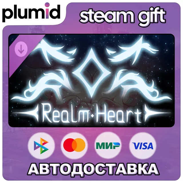 DLC Dawn Dew - Realm Heart Steam Gift / Россия + МИР / АВТО
