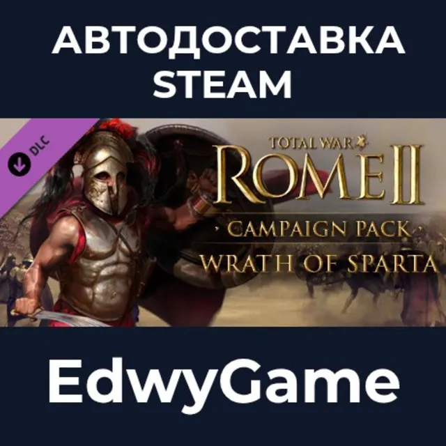Total War: ROME II - Wrath of Sparta Campaign Pack · DLC STEAM GIFT · АВТОДОСТАВКА