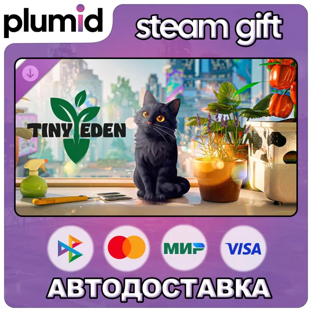 DLC Tiny Eden Goodies Pack Steam Gift / Россия + МИР / АВТО