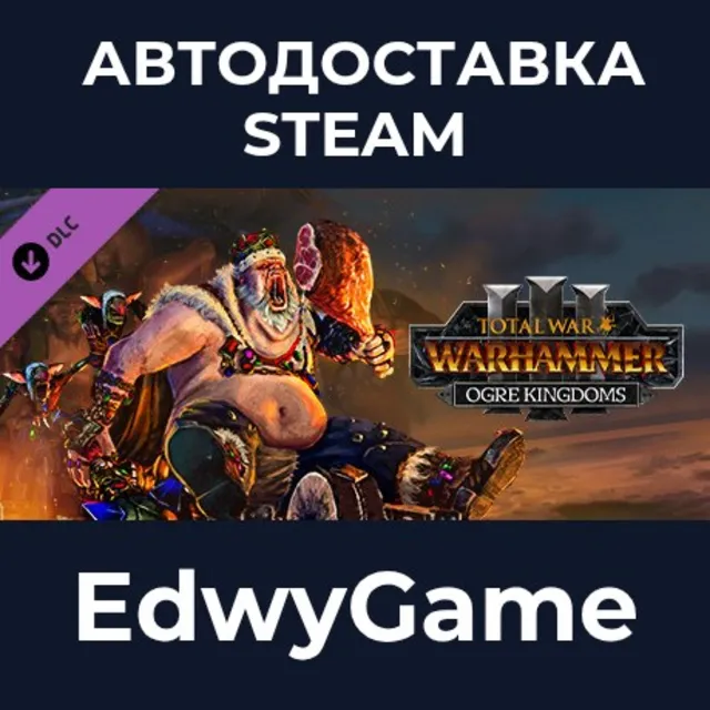 Total War: WARHAMMER III - Ogre Kingdoms · DLC STEAM GIFT · АВТОДОСТАВКА