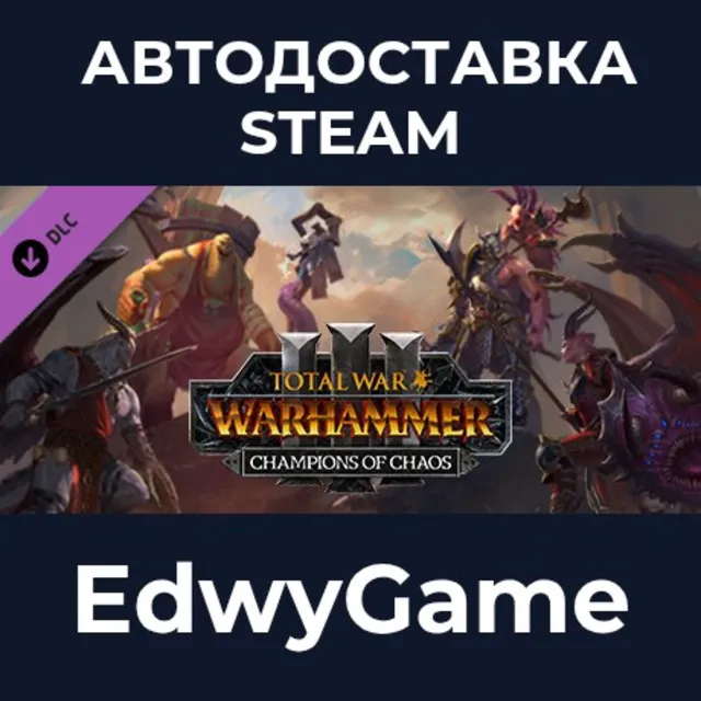 Total War: WARHAMMER III - Champions of Chaos · DLC STEAM GIFT · АВТОДОСТАВКА