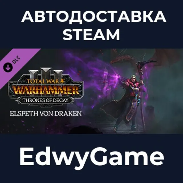 Total War: WARHAMMER III - Elspeth – Thrones of Decay · DLC STEAM GIFT · АВТОДОСТАВКА