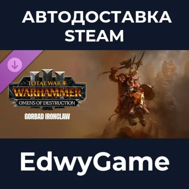 Total War: WARHAMMER III - Gorbad – Omens of Destruction · DLC STEAM GIFT · АВТОДОСТА