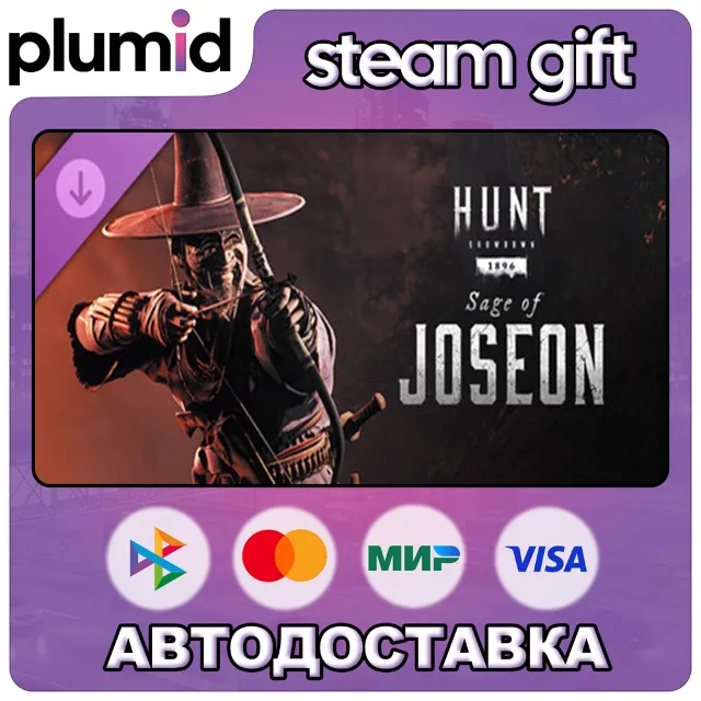 DLC Hunt: Showdown 1896 - Sage of Joseon Steam Gift / Россия + МИР / АВТО