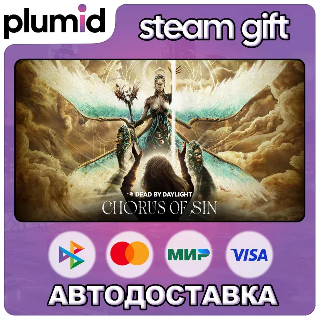 DLC Dead by Daylight: Chorus of Sin Steam Gift / Россия + МИР / АВТО