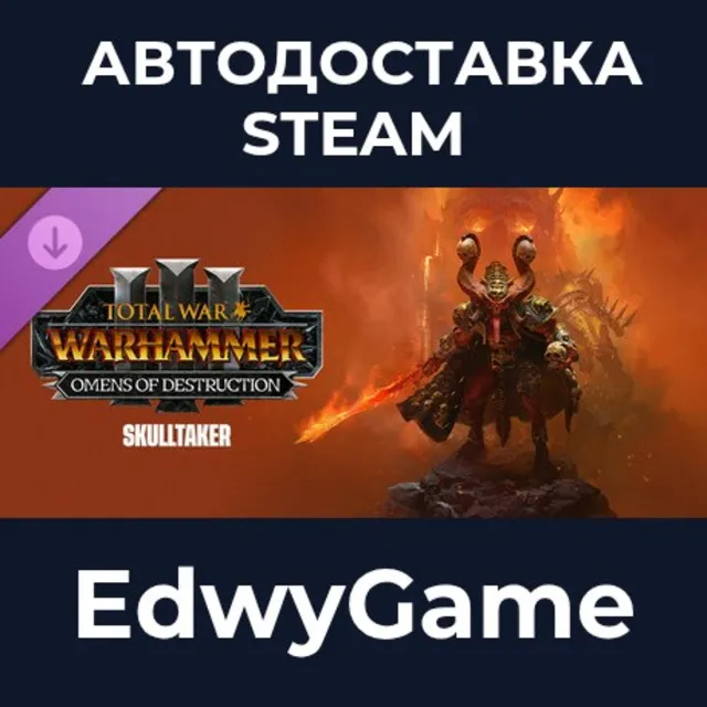 Total War: WARHAMMER III - Skulltaker – Omens of Destruction · DLC STEAM GIFT · АВТОД