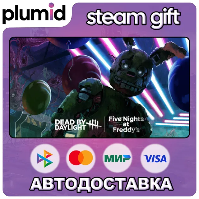 DLC Dead by Daylight: Five Nights at Freddy’s Steam Gift / Россия + МИР / АВТО