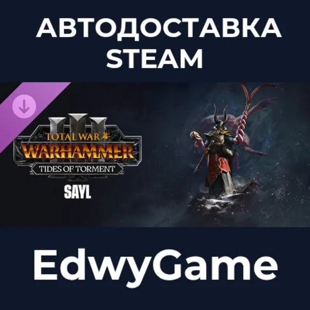 Total War: WARHAMMER III - Sayl – Tides of Torment · DLC STEAM GIFT · АВТОДОСТАВКА