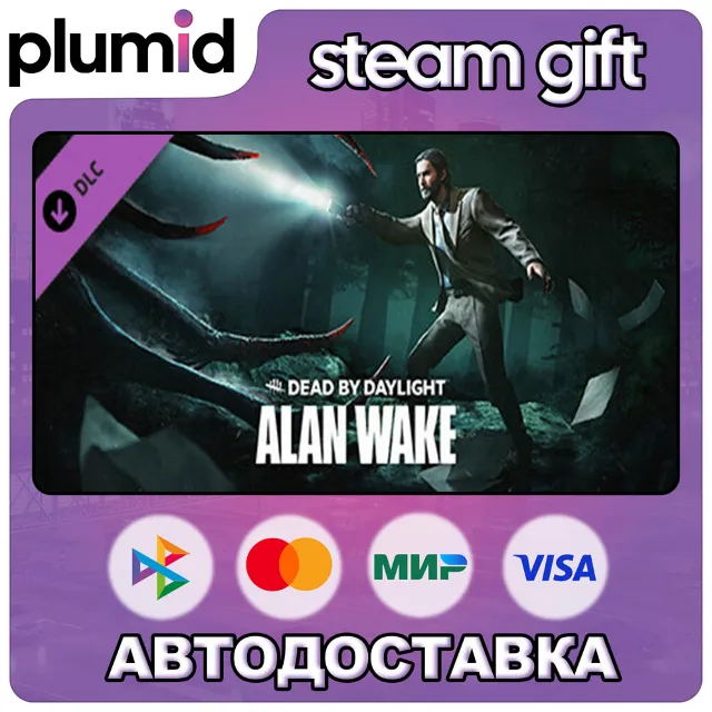 DLC Dead by Daylight - Alan Wake Chapter Steam Gift / Россия + МИР / АВТО