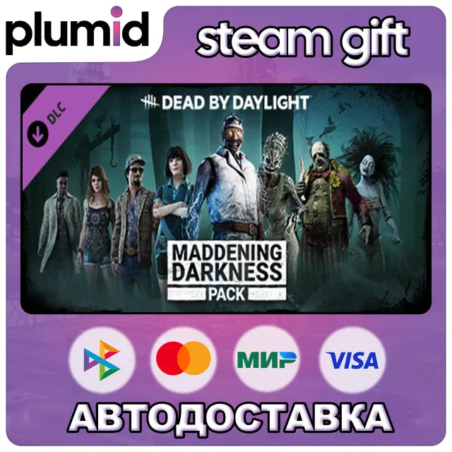 DLC Dead by Daylight - Maddening Darkness Pack Steam Gift / Россия + МИР / АВТО