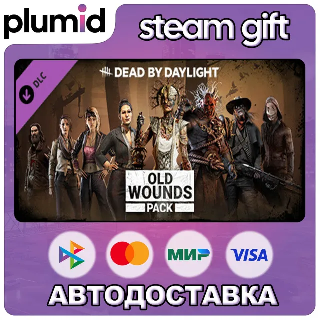 DLC Dead by Daylight - Old Wounds Pack Steam Gift / Россия + МИР / АВТО