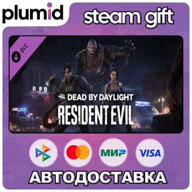 DLC Dead by Daylight - Resident Evil Chapter Steam Gift / Россия + МИР / АВТО
