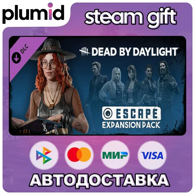 DLC Dead by Daylight - Escape Expansion Pack Steam Gift / Россия + МИР / АВТО