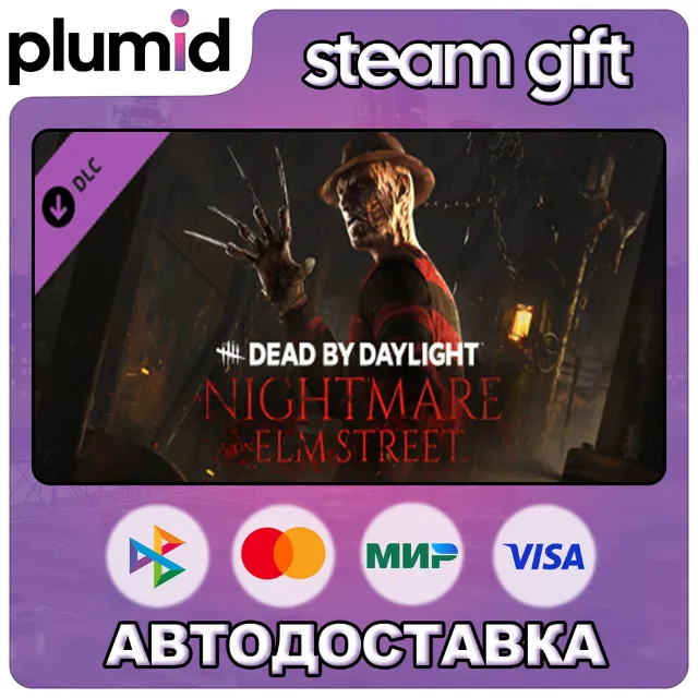 DLC Dead by Daylight - A Nightmare on Elm Street Steam Gift / Россия + МИР / АВТО